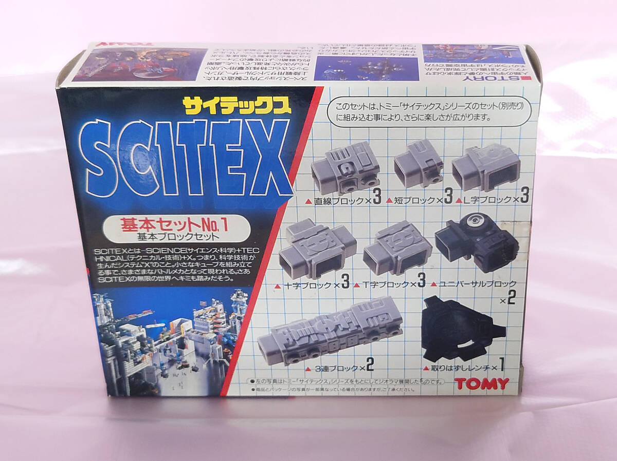 2025年最新】Yahoo!オークション -scitex(おもちゃ、ゲーム)の 2025年最新】Yahoo!オークション -scitex(おもちゃ、ゲーム)の