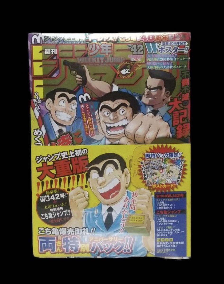 Yahoo!オークション -「少年ジャンプ増刊号」(本、雑誌) の落札