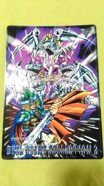 遊戯王 ジャンボ カードダス DUEL SCENCE COLLECTION2 No.06 KNIGHT OF ELF VS BLUE EYES WHITE DRAGON 映画 バンダイ 東映 エルフの剣士