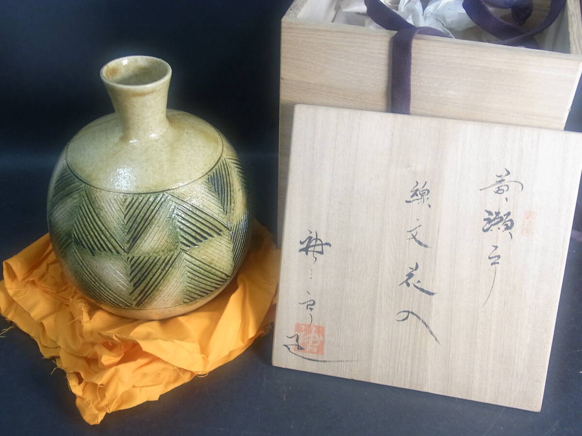 Yahoo!オークション -「加藤唐三郎」(黄瀬戸) (美濃)の落札相場