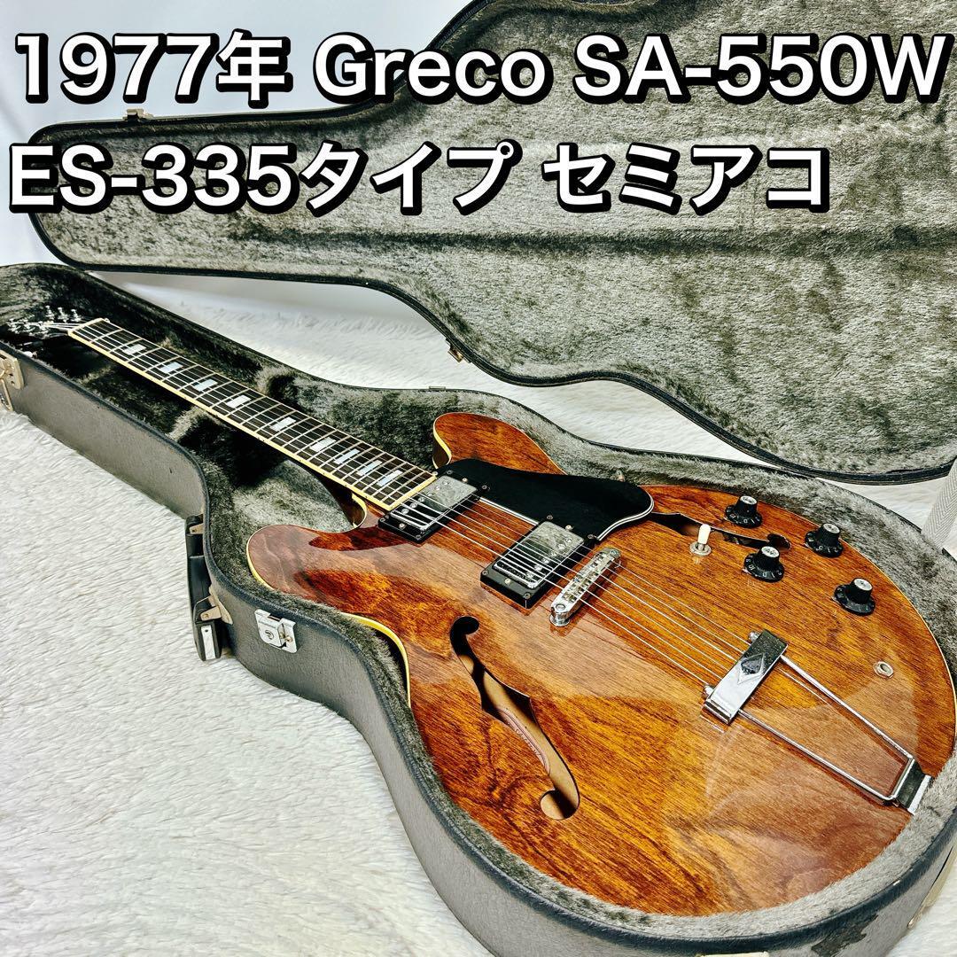 Yahoo!オークション -「greco sa-550」の落札相場・落札価格 Yahoo!オークション -「greco sa-550」の落札相場・落札価格