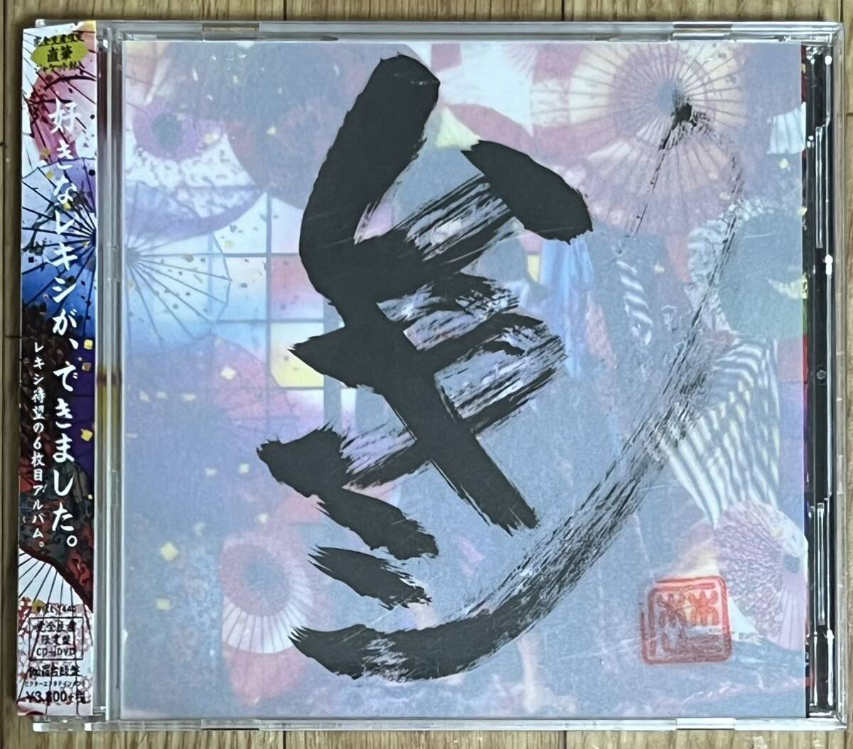 楽天ブックス: Vキシ - レキシ - 4988002716500 : CD