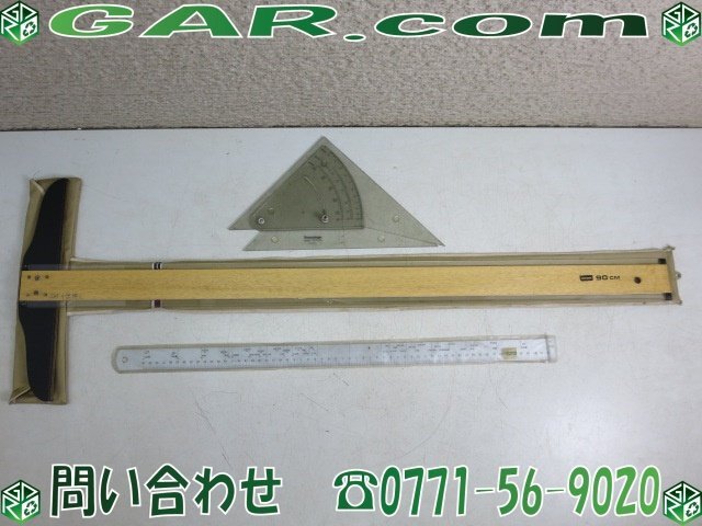 2025年最新】Yahoo!オークション -製図板(定規)の中古品・新品