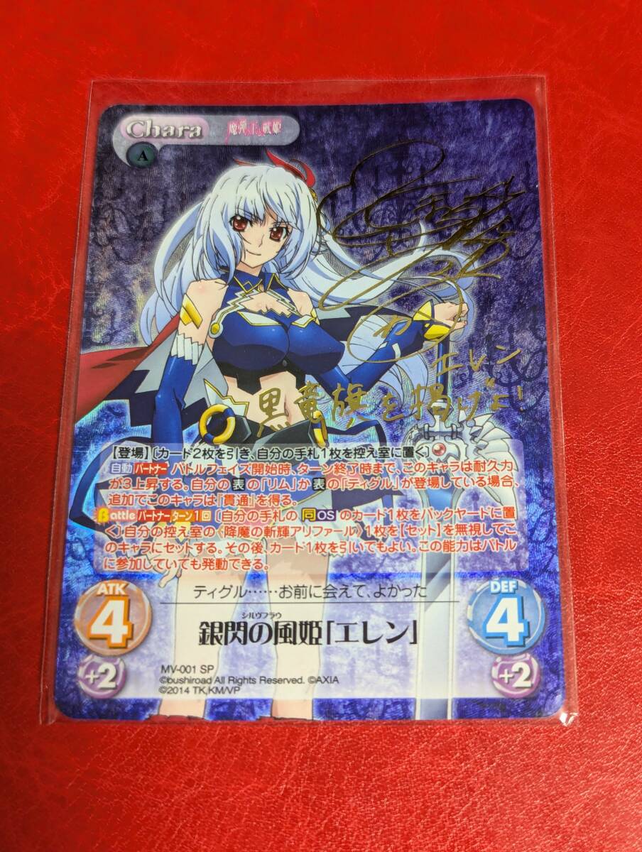 Yahoo!オークション -「chaostcg サイン」(おもちゃ、ゲーム) の Yahoo!オークション -「chaostcg サイン」(おもちゃ、ゲーム) の