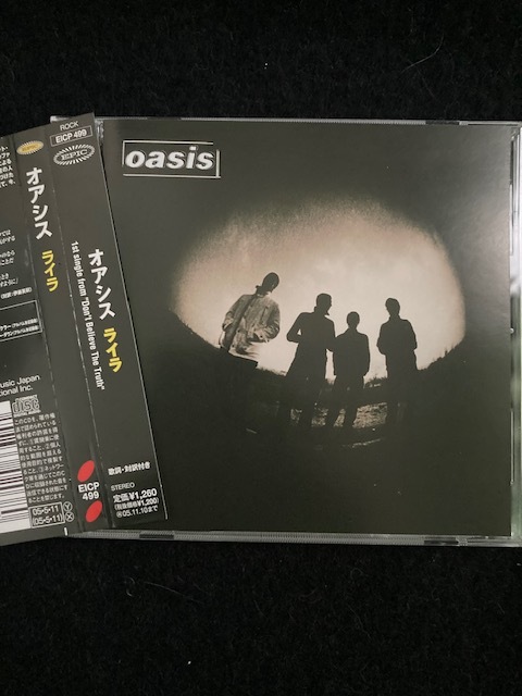 Yahoo!オークション -「(レア 希少 一点 珍品)」(Oasis) (O)の
