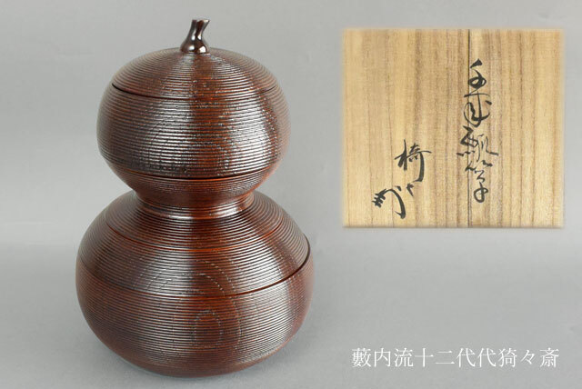 2025年最新】Yahoo!オークション -藪内 (藪内)の中古品・新品