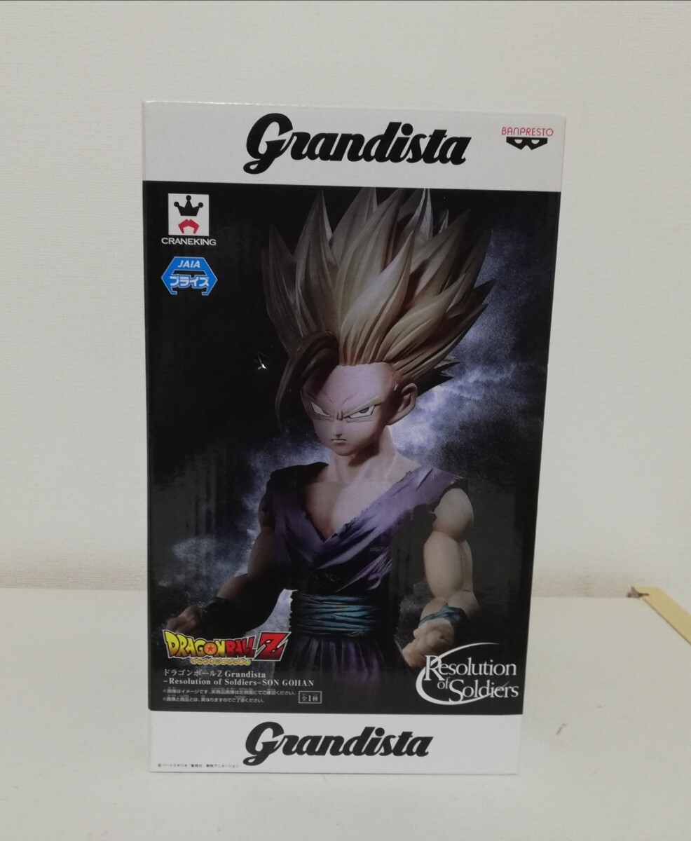 【新品・未開封2点セット】ドラゴンボール Grandista グランディスタ　バーダック＋ゴジータ