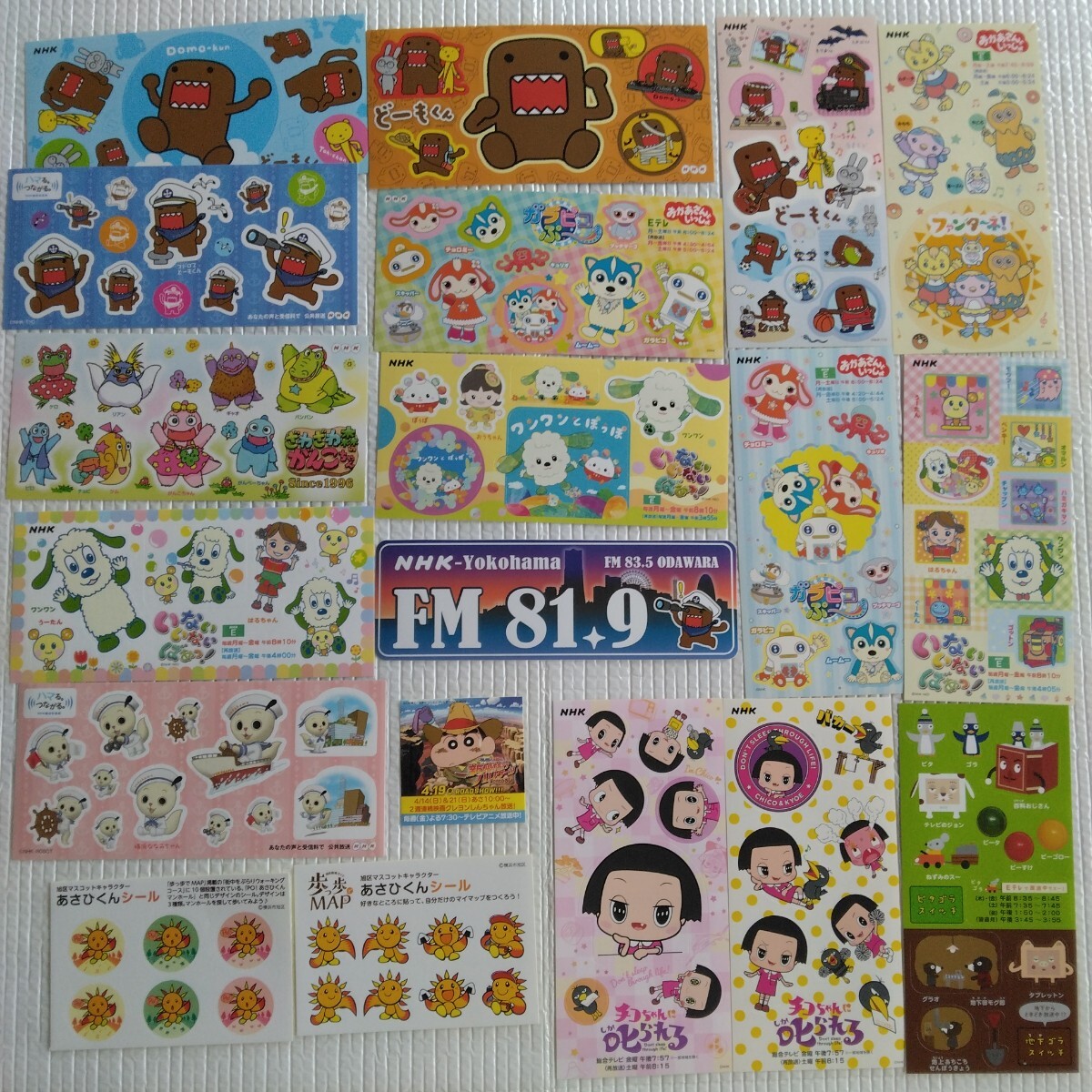 Yahoo!オークション -「nhkどーもくん」(アンティーク Yahoo!オークション -「nhkどーもくん」(アンティーク
