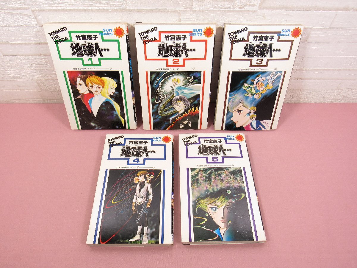 2025年最新】Yahoo!オークション -テラへの中古品・新品・未使用