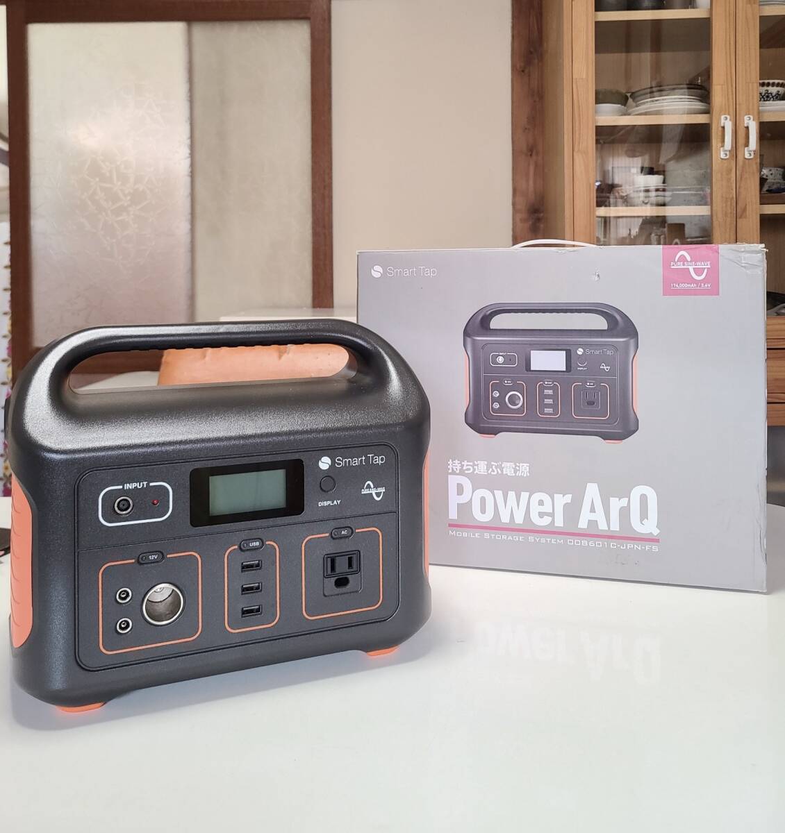 2025年最新】Yahoo!オークション -powerarq ポータブル電源の 2025年最新】Yahoo!オークション -powerarq ポータブル電源の