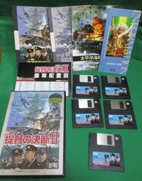 2025年最新】Yahoo!オークション -提督の決断 pcの中古品・新品 2025年最新】Yahoo!オークション -提督の決断 pcの中古品・新品