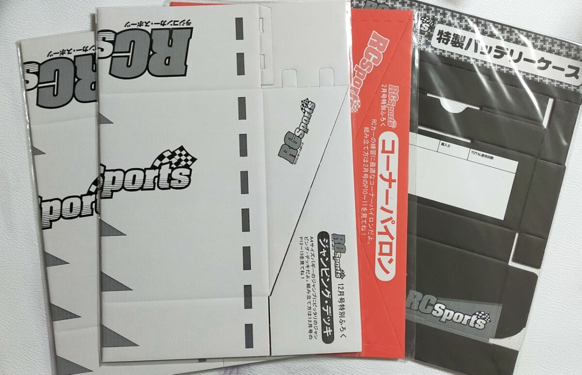 2025年最新】Yahoo!オークション -パイロン ラジコンの中古品