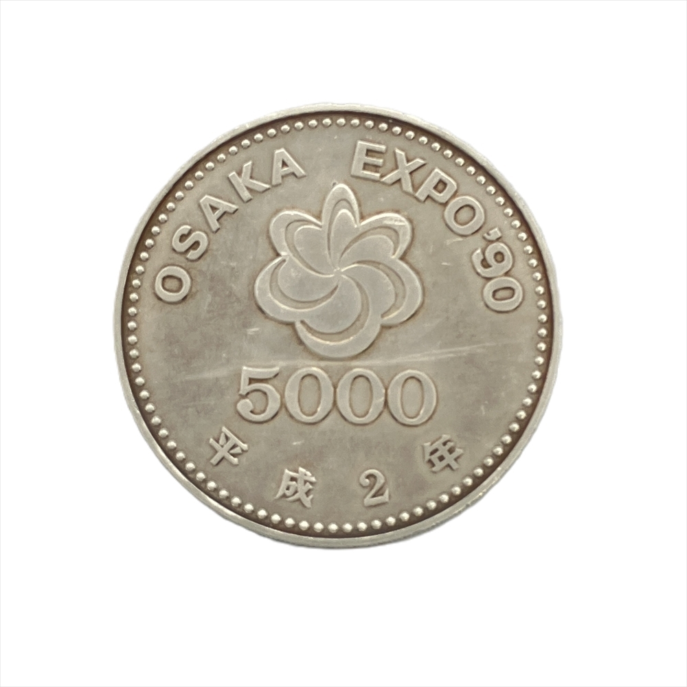 大阪万博 記念硬貨 5000円の値段と価格推移は?|22件の売買 大阪万博 記念硬貨 5000円の値段と価格推移は?|22件の売買