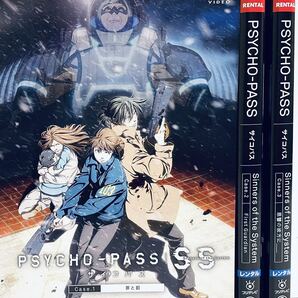 PSYCHO-PASS SS 【全3巻】 レンタル版DVD アニメ 全巻セット