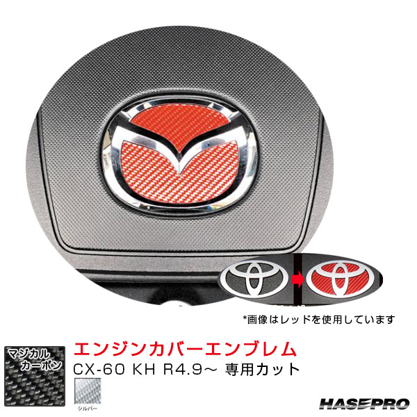 2025年最新】Yahoo!オークション -マツダ エンジンカバーの中古