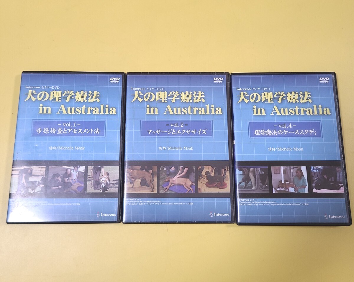 Yahoo!オークション -「セミナーdvd」(DVD) の落札相場・落札価格