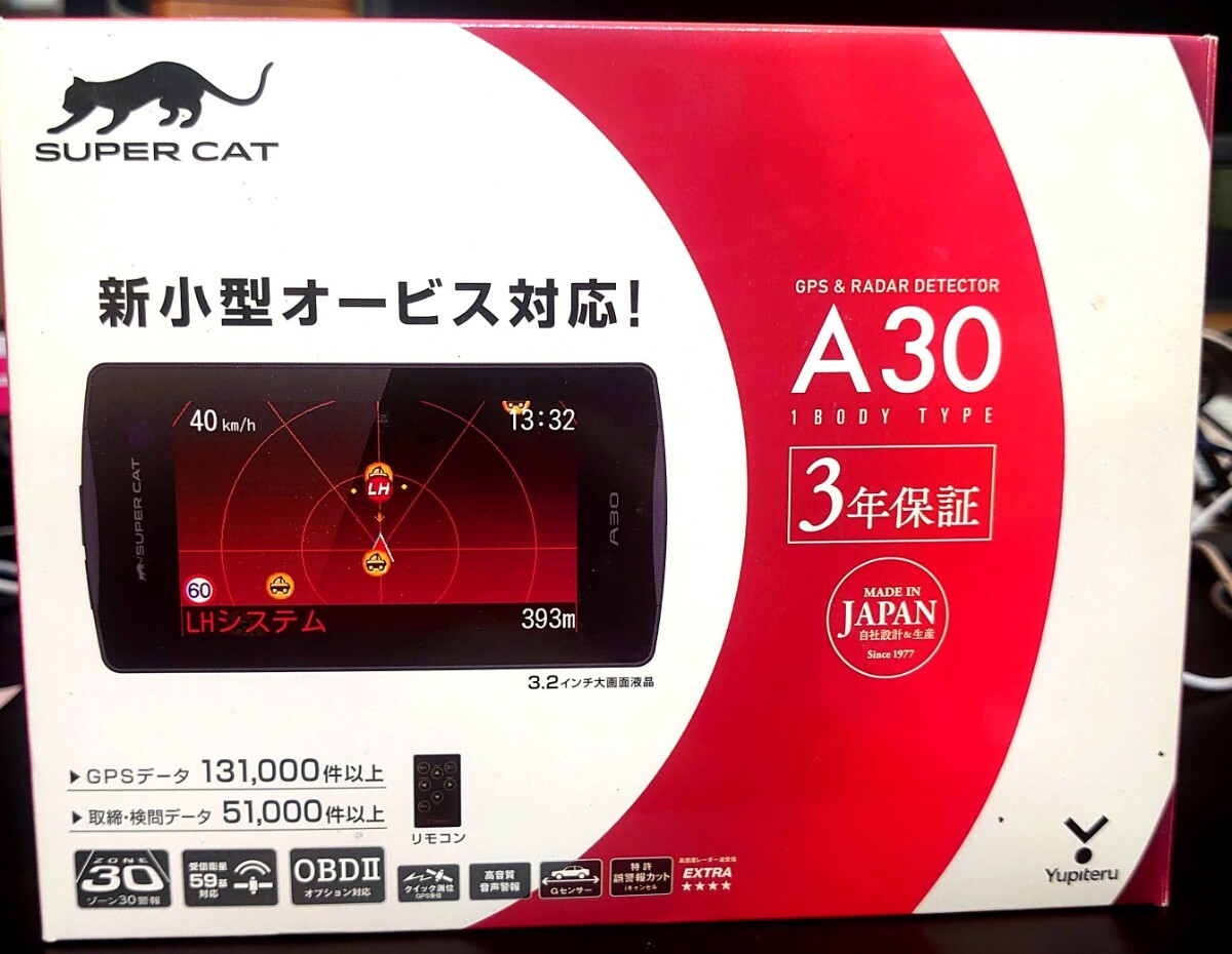 Amazon | ユピテル レーダー探知機 A30 GPSデータ 13万1千件以上 小型オービス対応 OBD2接続 GPS 一体型リモコン付属  Yupiteru | レーダー探知機本体 | 車＆バイク