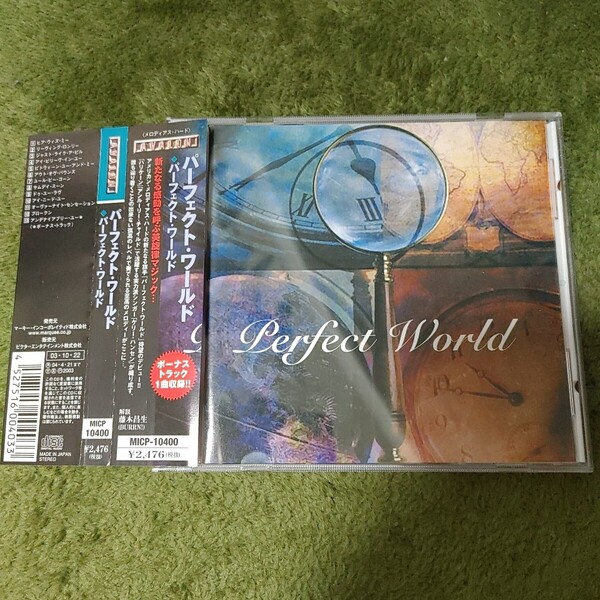Perfect World パーフェクトワールド 日本盤【中古送料込】 ex. HURRICANE foreigner