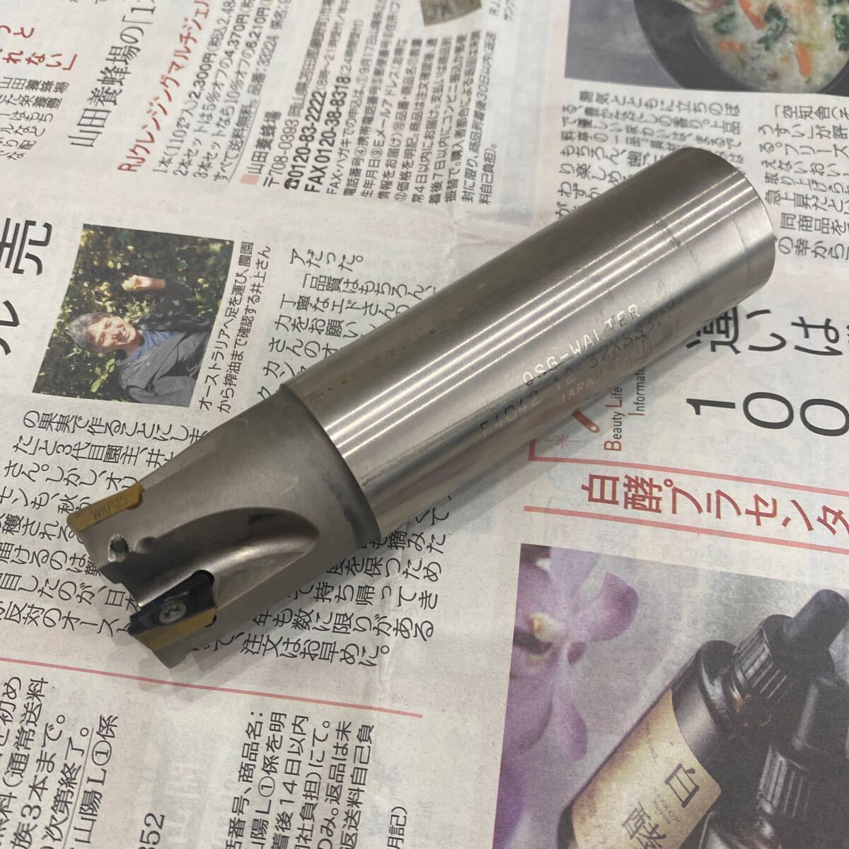 2025年最新】Yahoo!オークション -osg walterの中古品・新品・未 2025年最新】Yahoo!オークション -osg walterの中古品・新品・未