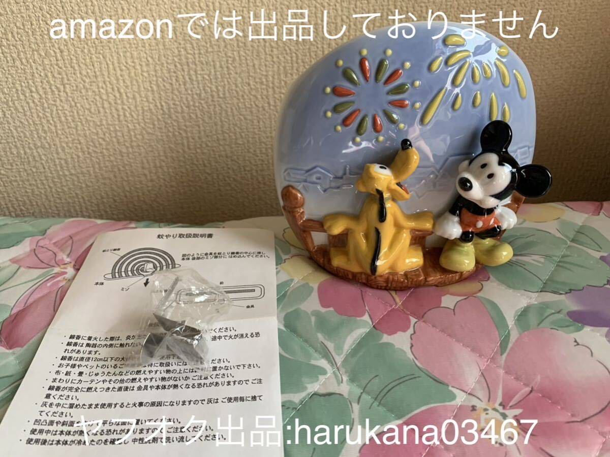 2025年最新】Yahoo!オークション -プルート ディズニー 置物