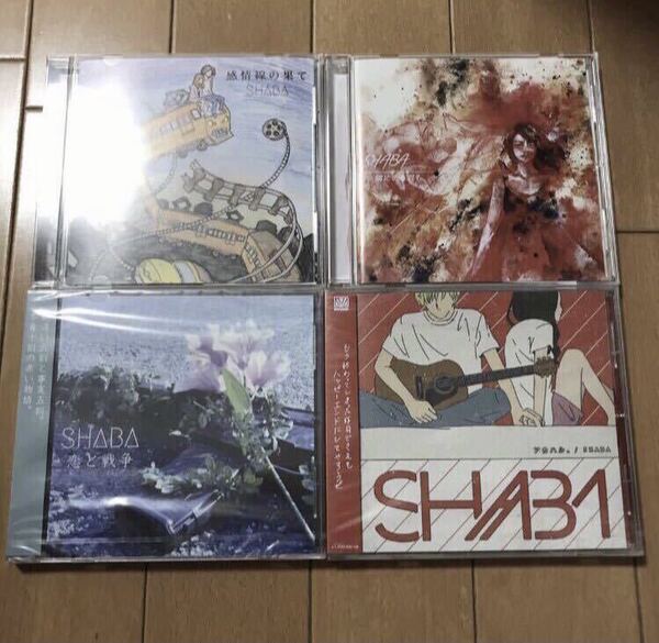 【送料無料・即決】SHABA demo デモ CD NINJA PUBLIC 今、銀杏BOYZ、DETOX、コールスロー 、FATE BOX THE NINTH APOLLO In the Stage5