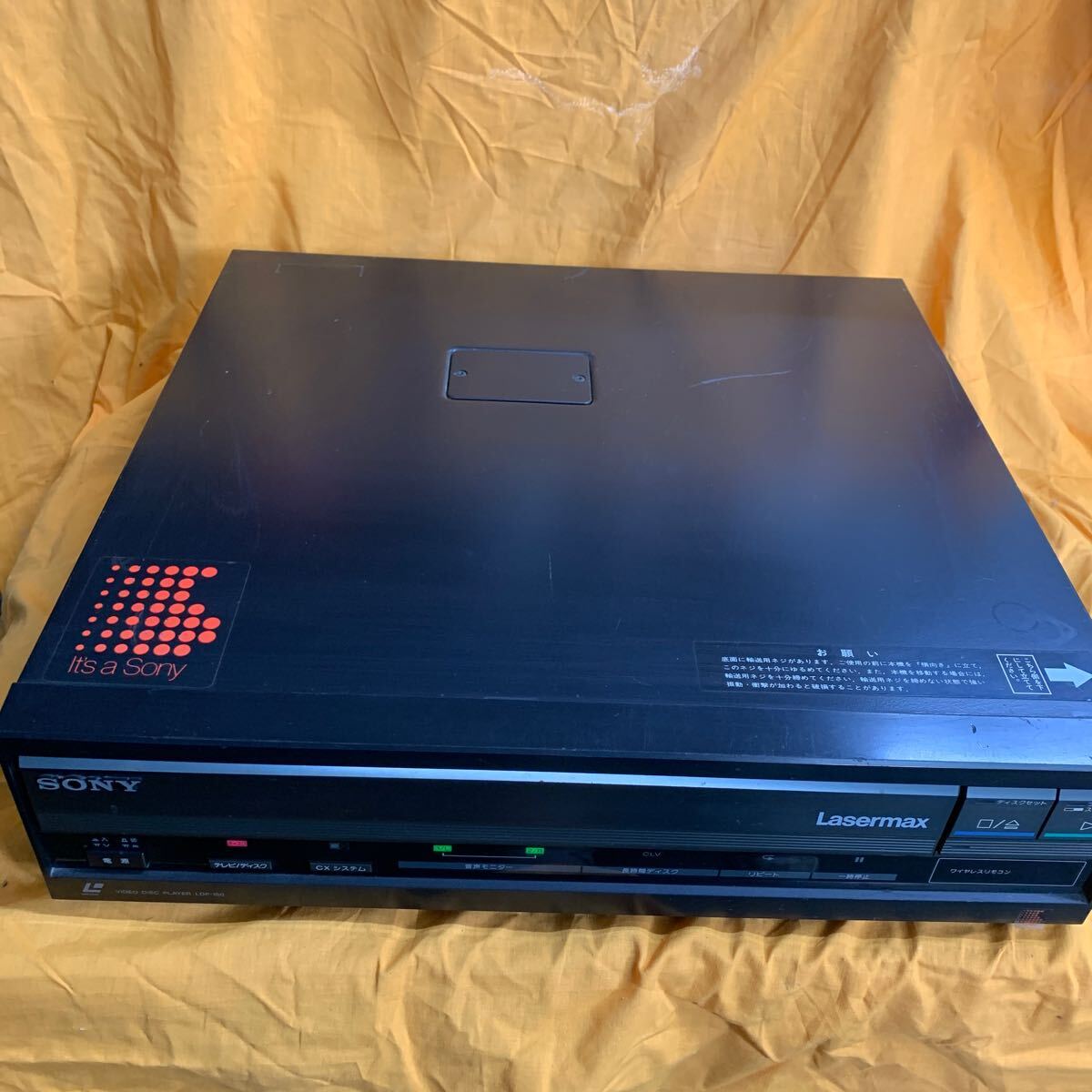 2025年最新】Yahoo!オークション -sony ldp(LDプレーヤー)の中古 2025年最新】Yahoo!オークション -sony ldp(LDプレーヤー)の中古