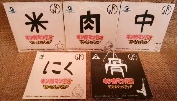 バンダイ 2002 キン肉マン Ⅱ世 ワンダースワンカラー ドリームタッグマッチ 非売品 額 シール 5種 まとめて セット おでこ ステッカー