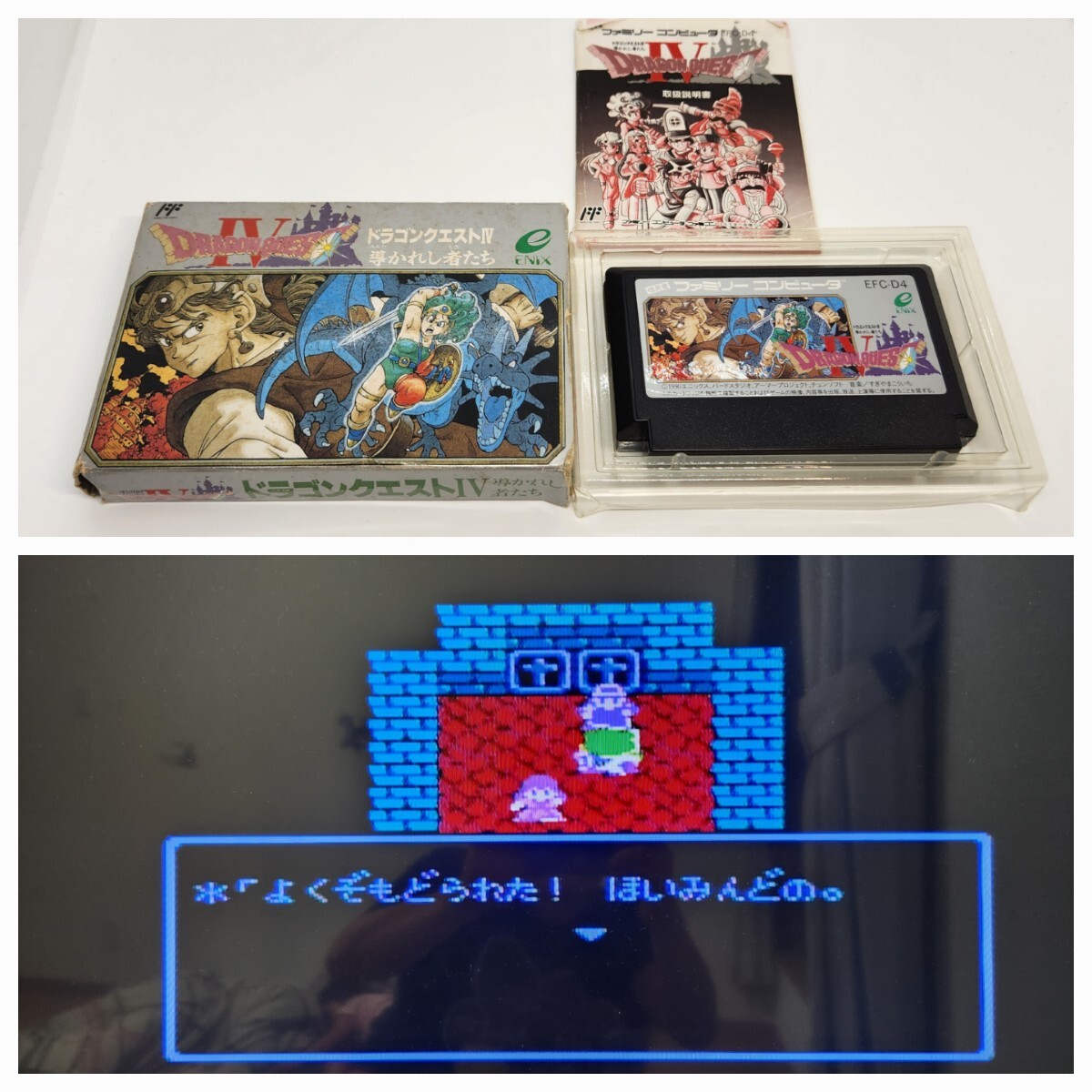 Yahoo!オークション -「ファミコン レアソフト」の落札相場 Yahoo!オークション -「ファミコン レアソフト」の落札相場