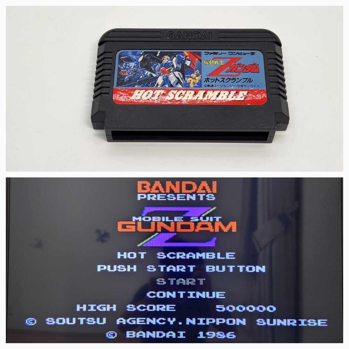 Yahoo!オークション -「ファミコン ソフト zガンダム」の落札 Yahoo!オークション -「ファミコン ソフト zガンダム」の落札