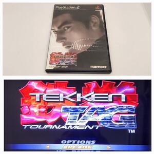 PlayStation2 外左② ケース付き 箱 ソフト レア ゲーム レトロ プレステ プレイステーション2 鉄拳 タッグトーナメント