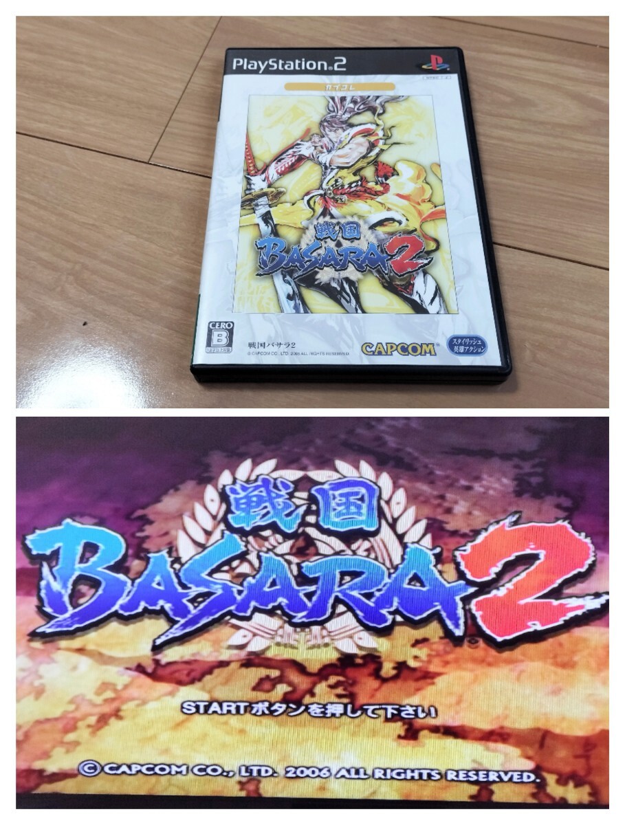 2025年最新】Yahoo!オークション -ps2 戦国basaraの中古品・新品