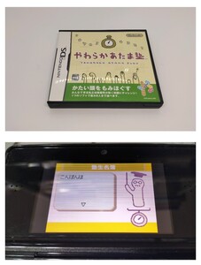 左③【動作確認済み】任天堂 Nintendo DS 箱付き ケース ソフト レア ゲーム レトロ やわらかあたま塾 2番 ニンテンドーDS