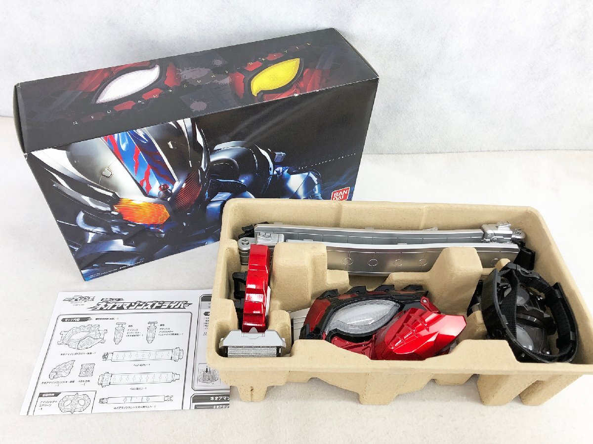 中古】仮面ライダーアマゾンズ 変身ベルト ネオアマゾンズ