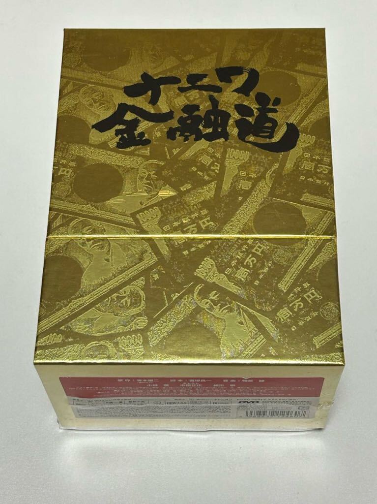 Yahoo!オークション -「ナニワ金融道 dvd-box」の落札相場・落札価格 Yahoo!オークション -「ナニワ金融道 dvd-box」の落札相場・落札価格