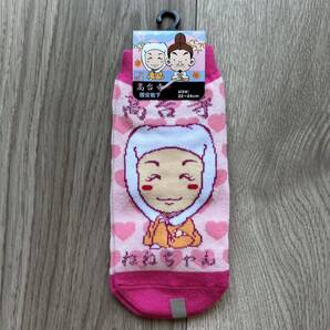 入手困難 新品 京都 高台寺 ねねちゃん 限定靴下 くつした ピンク 桃色 かわいい ソックス ガールズ レディース キャラクター ゆるキャラ