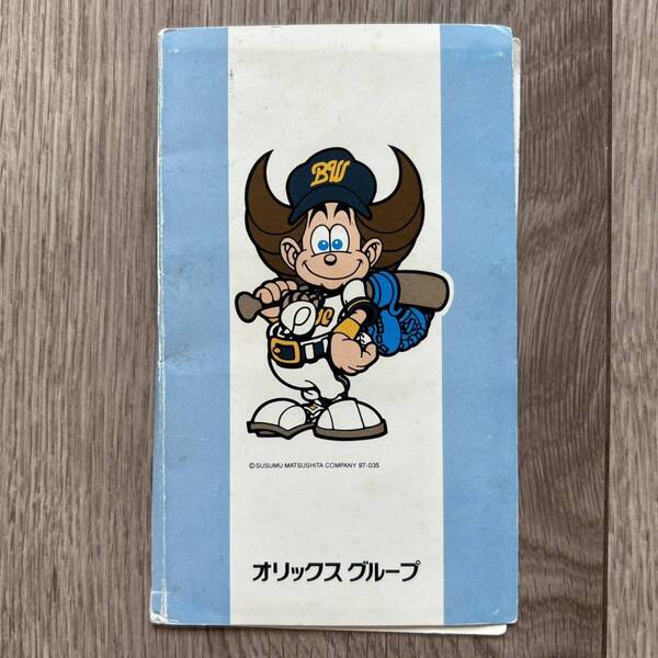約25年前 オリックスバファローズ キャラクター タックシール 付箋シール 中古 バッファローズ ポストイット グッズ ノベルティー ノート