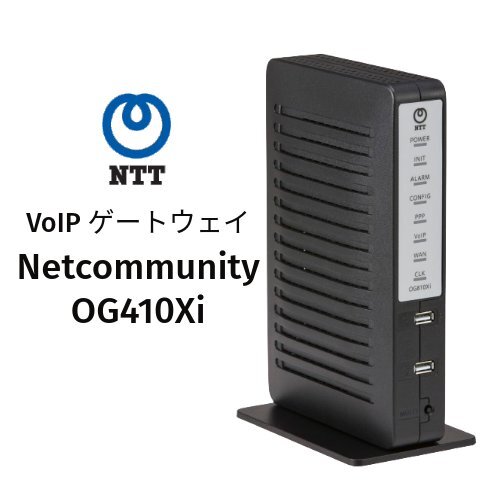 2025年最新】Yahoo!オークション -ntt og410の中古品・新品・未 2025年最新】Yahoo!オークション -ntt og410の中古品・新品・未