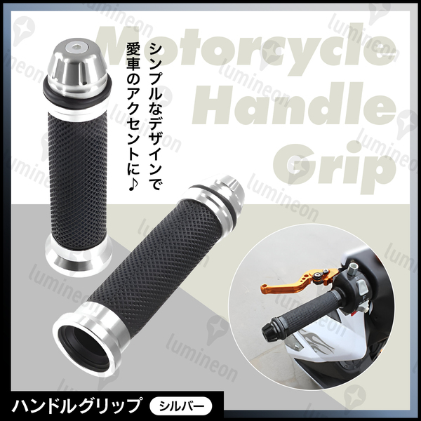 バイク 用 ハンドル グリップ エンド カバー 用品 オートバイ アクセサリー 原付 スクーター ホンダ カワサキ ヤマハ 22.2mm g251b 3