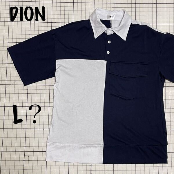 良品 ディオン【DION】半袖ハーフボタンコットンシャツ ポロシャツ 大きなポケット Lサイズ位 ネイビー×ホワイト/紺白 バイカラー 綿100%