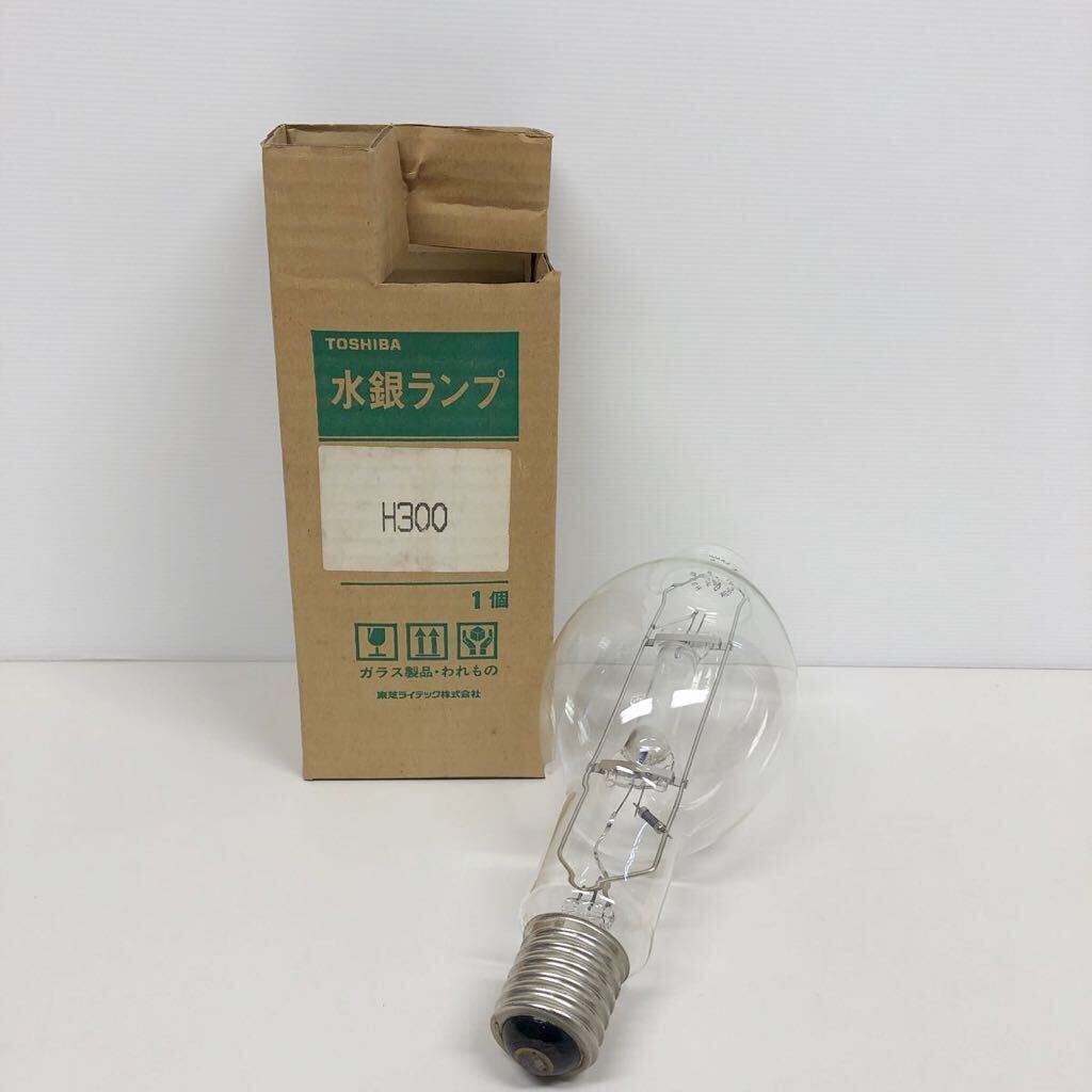 2025年最新】Yahoo!オークション -水銀灯ランプの中古品・新品 2025年最新】Yahoo!オークション -水銀灯ランプの中古品・新品