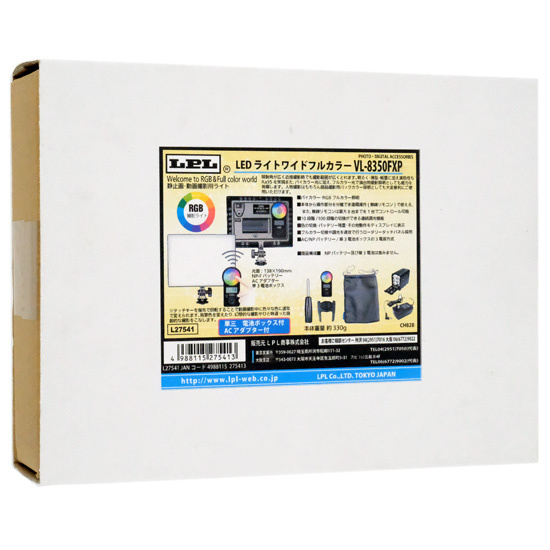 2025年最新】Yahoo!オークション -lpl ledの中古品・新品・未 2025年最新】Yahoo!オークション -lpl ledの中古品・新品・未