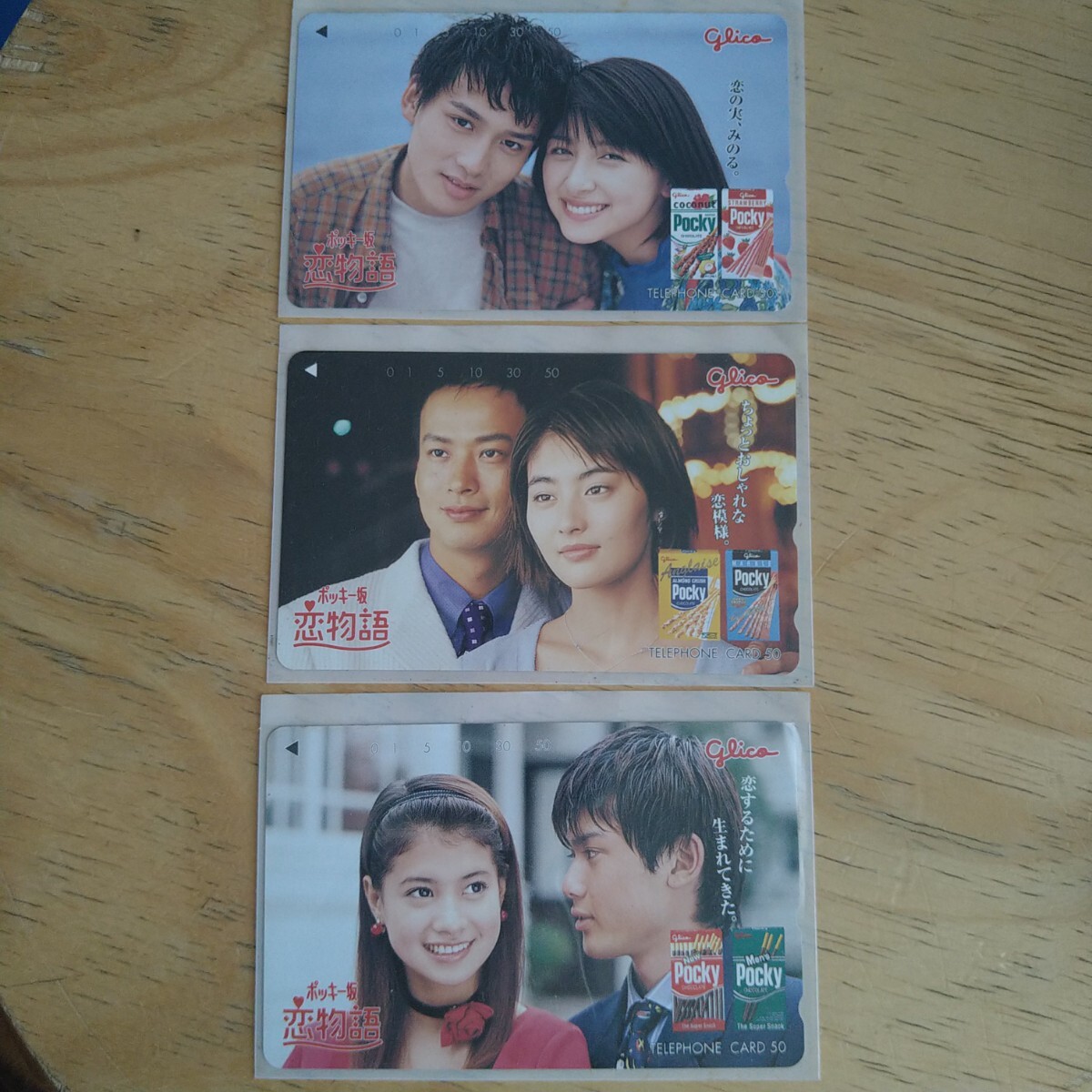 Yahoo!オークション -「常盤貴子 テレカ」の落札相場・落札価格 Yahoo!オークション -「常盤貴子 テレカ」の落札相場・落札価格