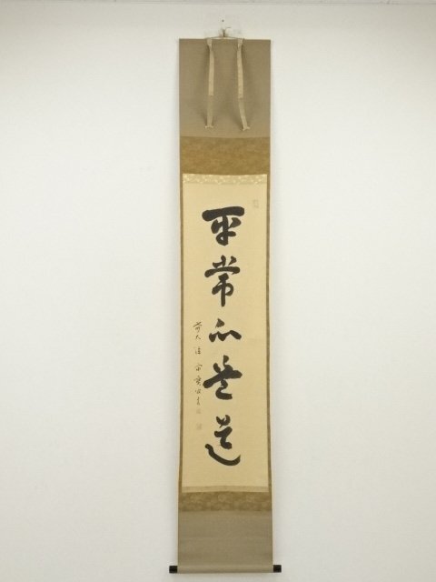 2025年最新】Yahoo!オークション -宙宝宗宇(掛軸)の中古品・新品 2025年最新】Yahoo!オークション -宙宝宗宇(掛軸)の中古品・新品