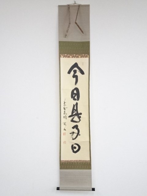 2025年最新】Yahoo!オークション -松長剛山の中古品・新品・未 2025年最新】Yahoo!オークション -松長剛山の中古品・新品・未