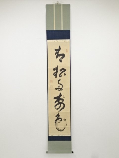 掛け軸 熊坂適山 小点 肉筆 美品 骨董品 2025年最新】Yahoo!オークション -芳(掛軸)の中古品・新品・未