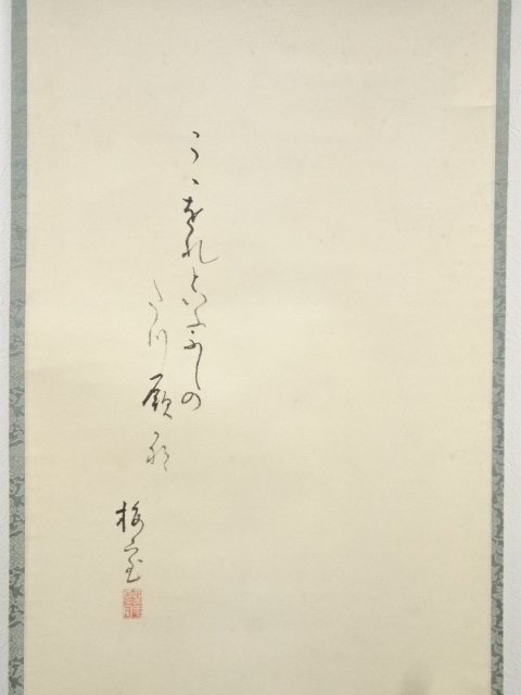 2025年最新】Yahoo!オークション -庭山耕園の中古品・新品・未 2025年最新】Yahoo!オークション -庭山耕園の中古品・新品・未