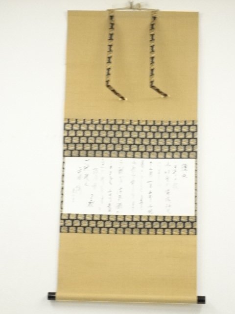 2025年最新】Yahoo!オークション -了庵(美術品)の中古品・新品 2025年最新】Yahoo!オークション -了庵(美術品)の中古品・新品