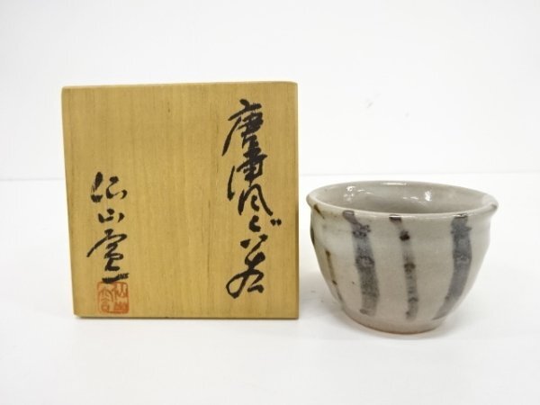 2025年最新】Yahoo!オークション -仙山窯の中古品・新品・未使用