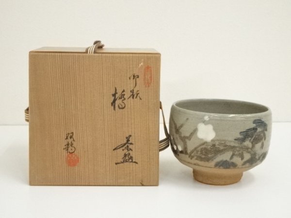 2025年最新】Yahoo!オークション -水野双鶴の中古品・新品・未 2025年最新】Yahoo!オークション -水野双鶴の中古品・新品・未