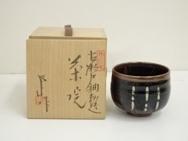 2025年最新】Yahoo!オークション -加藤五山(工芸品)の中古品 2025年最新】Yahoo!オークション -加藤五山(工芸品)の中古品